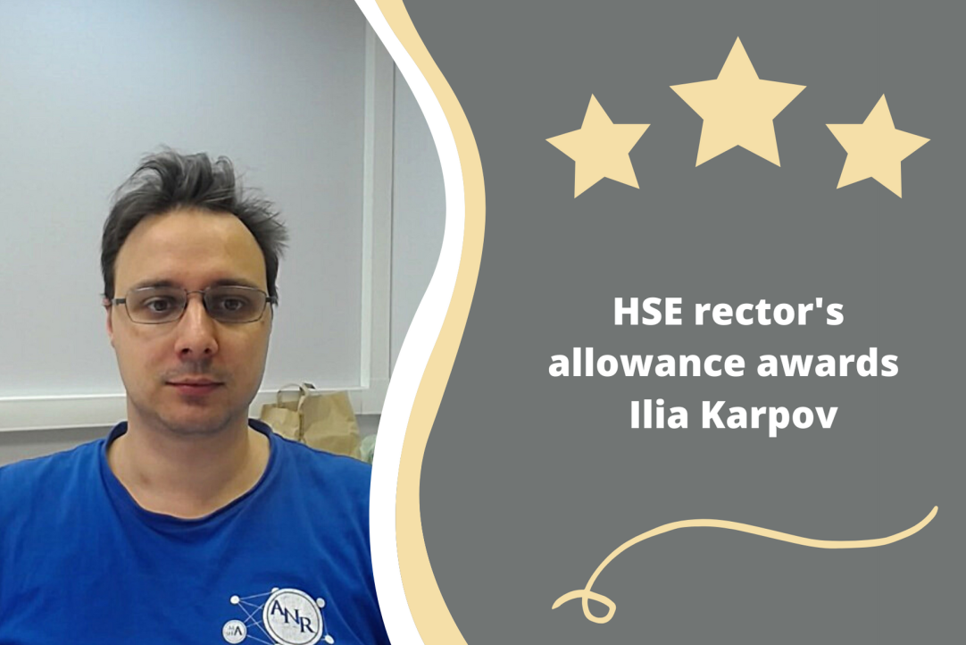Illustration for news: The HSE rector's allowance awards Ilia Karpov