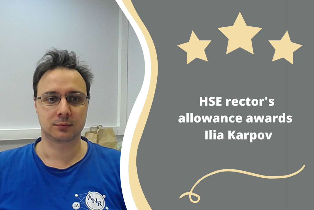 The HSE rector&apos;s allowance awards Ilia Karpov