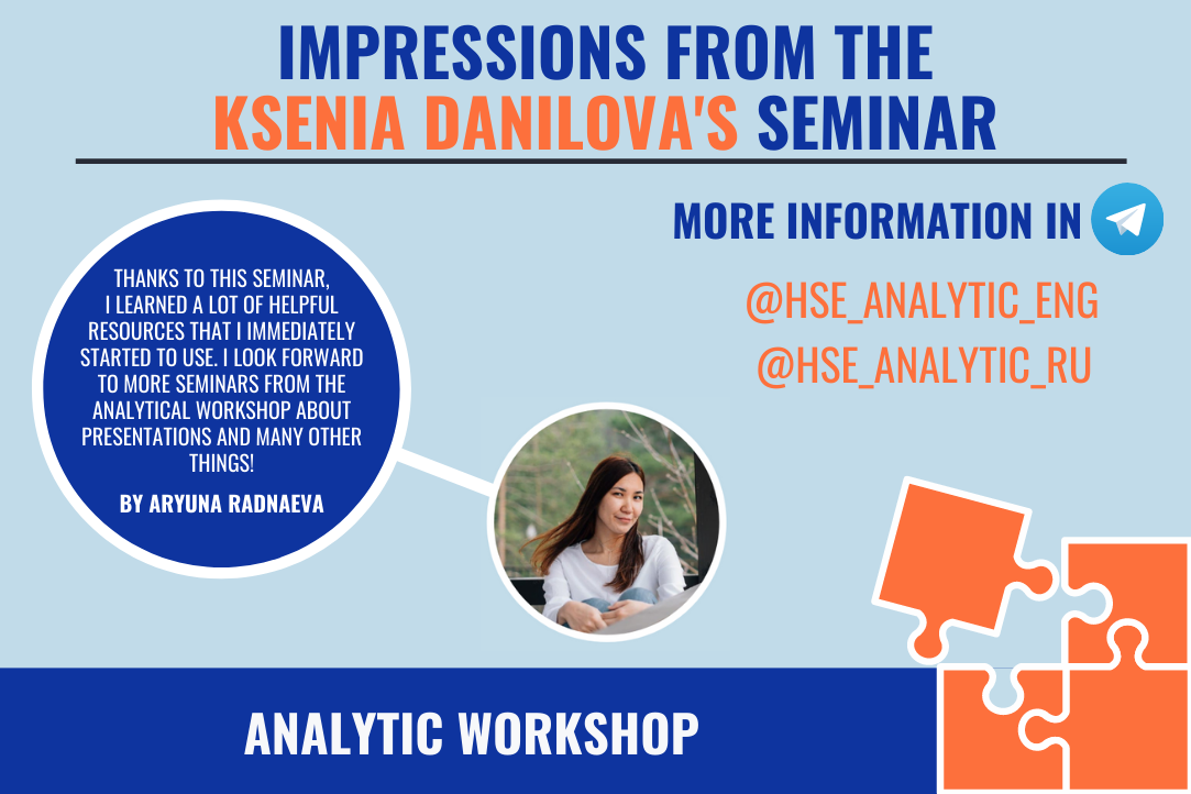Analytical Workshop has held another seminar!