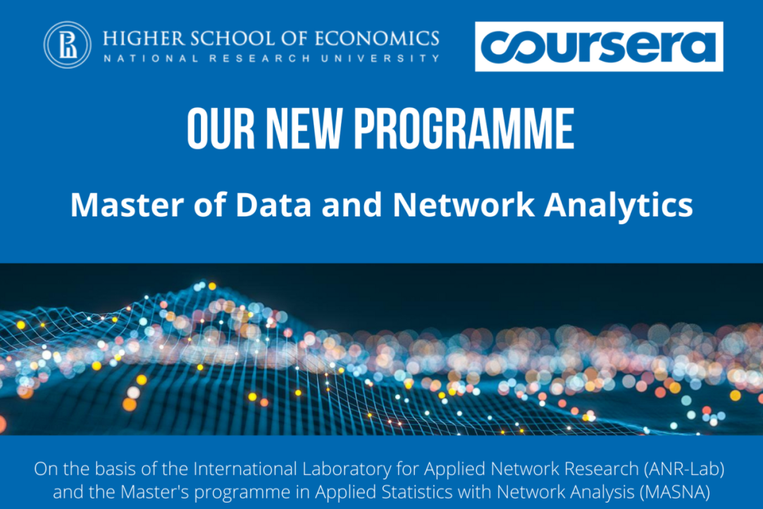 Our New Master&apos;s Programme in Data Science on Coursera
