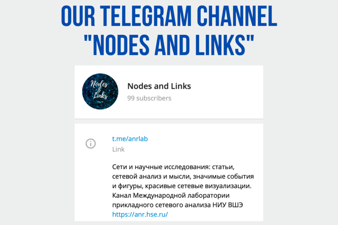 We have a Telegram Channel &quot;Nodes and Links&quot;