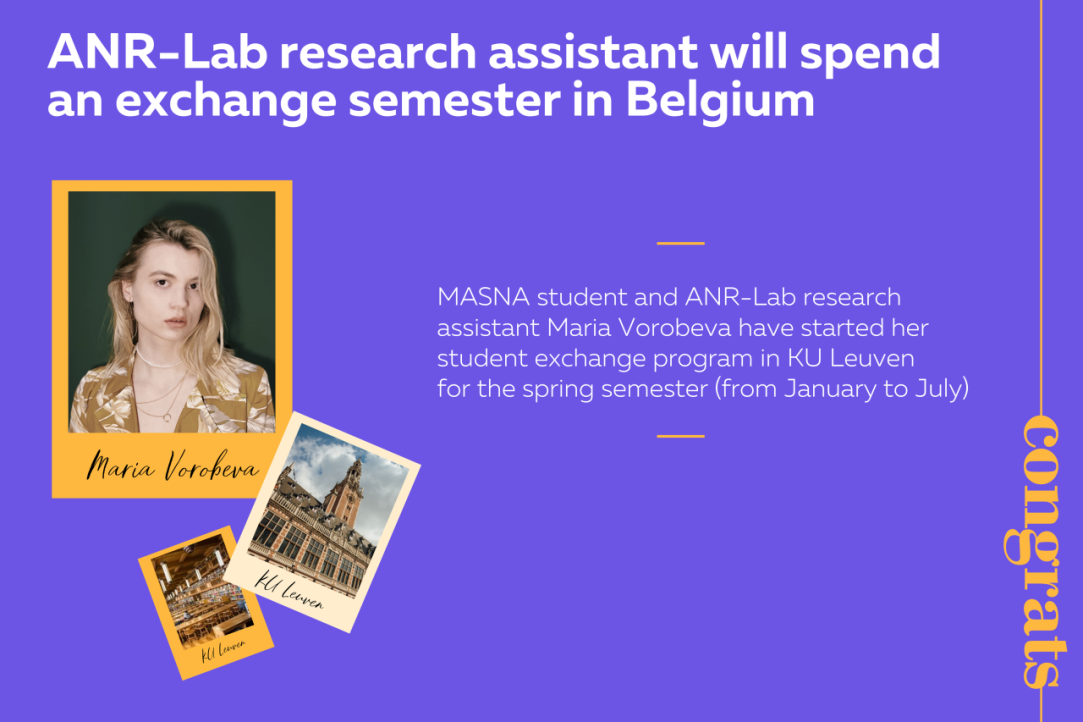 Сотрудница ANR-Lab Марья Воробьева проведет семестр по обмену в Бельгии
