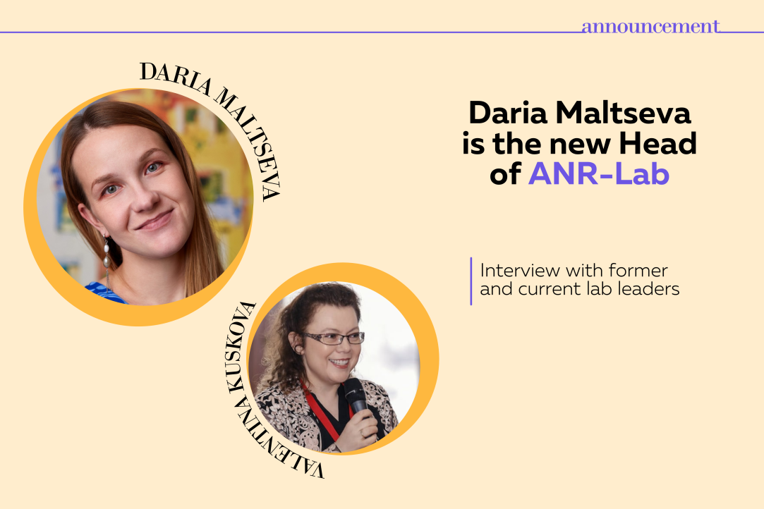 Daria Maltseva is the new Head of ANR-Lab