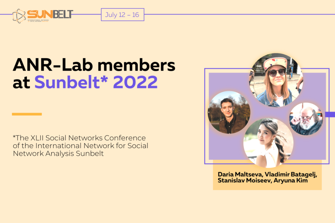 Illustration for news: ANR-Lab members at Sunbelt 2022