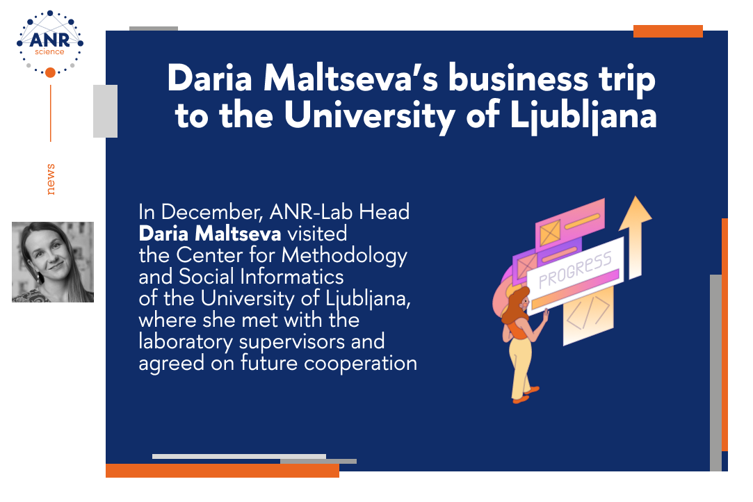 Illustration for news: Daria Maltseva’s business trip to the University of Ljubljana