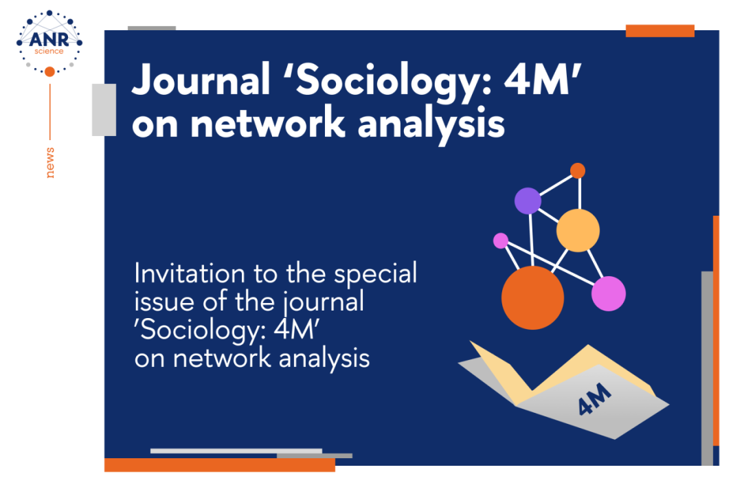 Illustration for news: Special issue of the journal 'Sociology: 4M' on network analysis