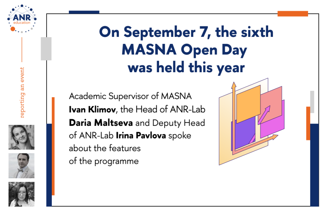 Illustration for news: On September 7, the MASNA open day took place