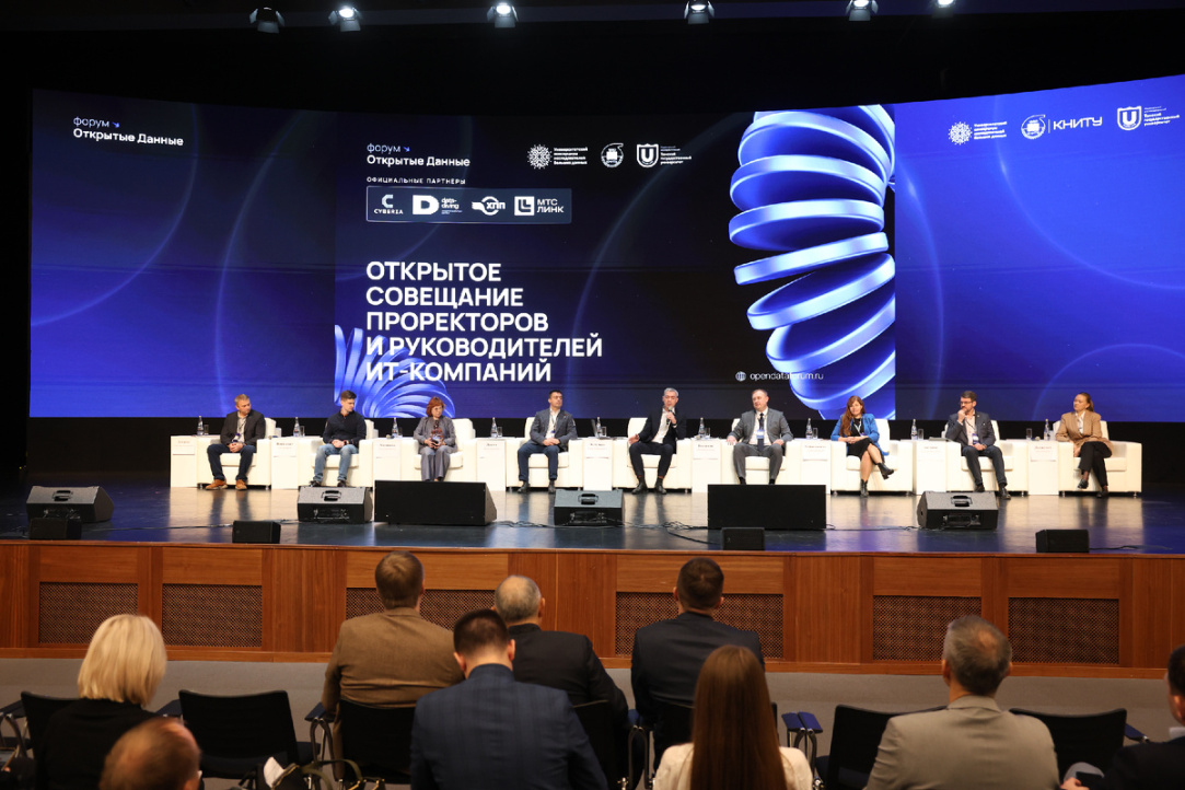 Сотрудники МЛ прикладного сетевого анализа на форуме «Открытые данные» в Казани Иллюстрация к новости: Сотрудники МЛ прикладного сетевого анализа на форуме «Открытые данные» в Казани